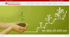 Desktop Screenshot of kalikabank.com.np